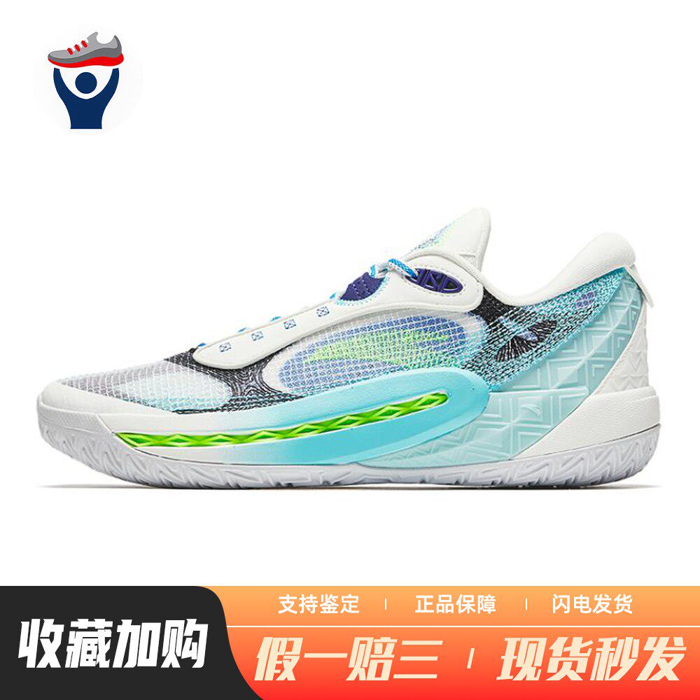【兄弟体育】 安踏 篮球鞋 白色 男 厚底 低帮 系带 春夏 实战