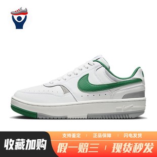 平跟 通用 Nike 四季 防滑耐磨 白色 低帮 系带 板鞋 兄弟体育
