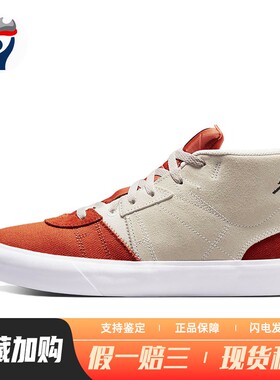 【兄弟体育】 Jordan 板鞋 橙色 中帮 男 四季通用 系带 圆头