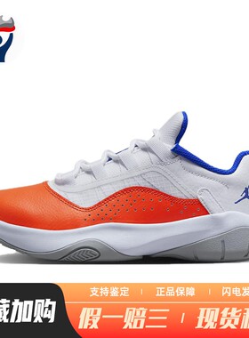 【兄弟体育】 Jordan 儿童篮球鞋 低帮 皮革 白色 橙色