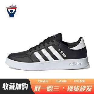 男 平跟 adidas 系带 圆头 低帮 黑色 板鞋 neo 兄弟体育