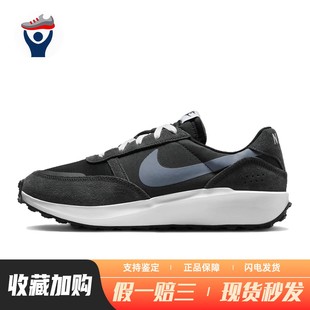 跑步鞋 尼龙 黑色 兄弟体育 减震耐磨 系带 Nike 低帮 圆头
