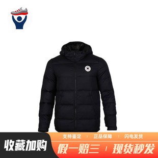 【兄弟体育】 Converse 羽绒服 拉链 涤纶(聚酯纤维)
