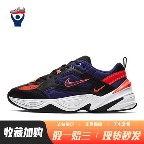 【兄弟体育】 Nike 老爹鞋 透气轻便 圆头 男 四季通用 平跟 低帮