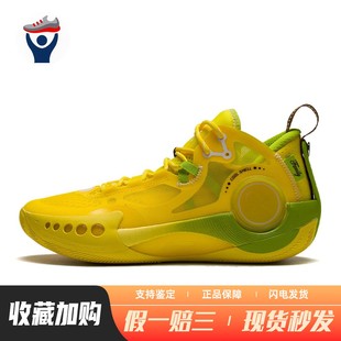 【兄弟体育】 李宁 篮球鞋 男 四季通用 弹跳型速度型