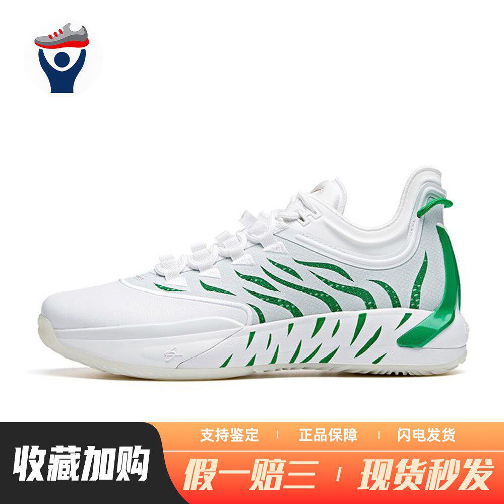 【兄弟体育】 安踏 篮球鞋 白色 塑胶地木地板水泥地 四季通用
