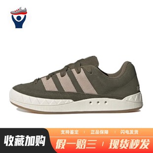 originals 板鞋 运动潮流 平跟 adidas 绿色 系带 兄弟体育