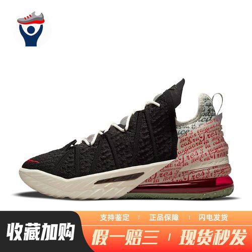 【兄弟体育】 Nike 篮球鞋 男女通用 减震防滑耐磨包裹性 弹跳型