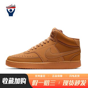 棕色 防滑耐磨 Nike 平跟 通用 四季 圆头 系带 板鞋 兄弟体育