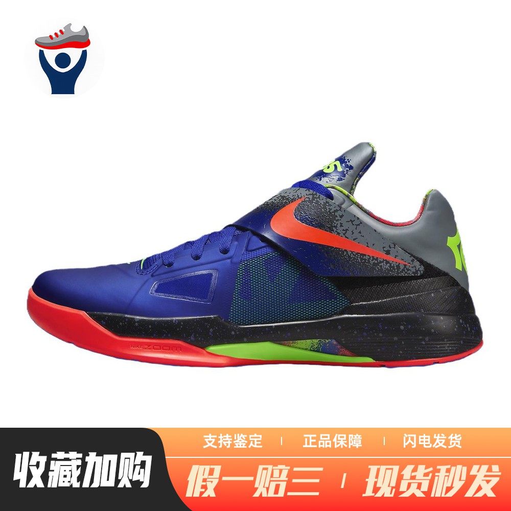 【兄弟体育】 Nike 篮球鞋 红色 蓝色 平跟 四季通用 低帮