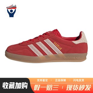 originals 板鞋 女 圆头 adidas 系带 低帮 兄弟体育