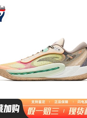 【兄弟体育】 安踏 篮球鞋 四季通用 平跟 防滑耐磨 实战 黄色