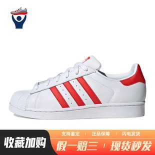 originals 板鞋 平跟 女 adidas 低帮 系带 兄弟体育