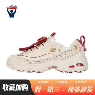 斯凯奇 老爹鞋 厚底 兄弟体育 低帮 通用 Skechers 四季 织物