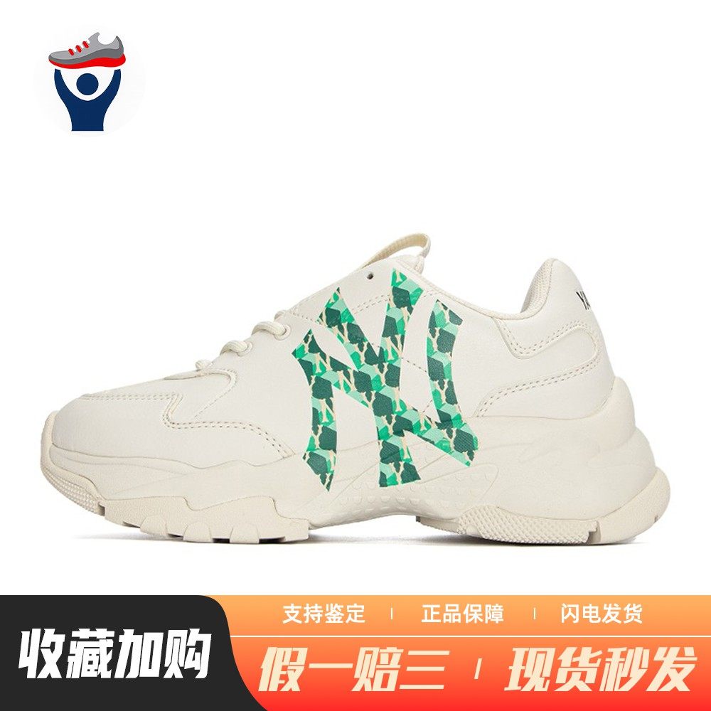 【兄弟体育】 MLB 老爹鞋 低帮 男女通用 四季通用 白色 平跟