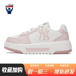 板鞋 低帮 男女通用 厚底 MLB 耐磨轻便 春夏秋 兄弟体育