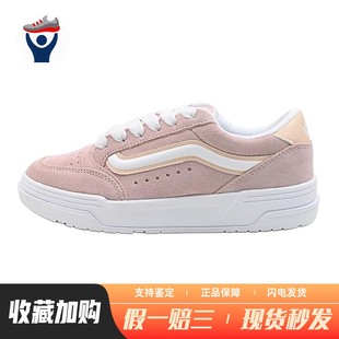 板鞋 牛剖层革 低帮 兄弟体育 春秋 圆头 Vans 粉色 男女通用