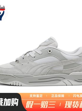 【兄弟体育】 PUMA 板鞋 四季通用 平跟 减震耐磨 圆头 系带 灰色