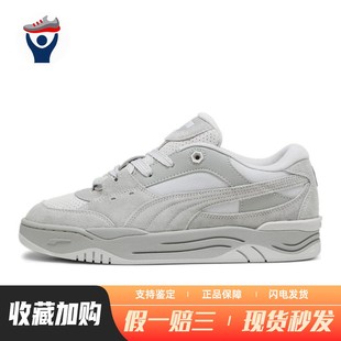 平跟 灰色 PUMA 系带 圆头 减震耐磨 通用 四季 板鞋 兄弟体育