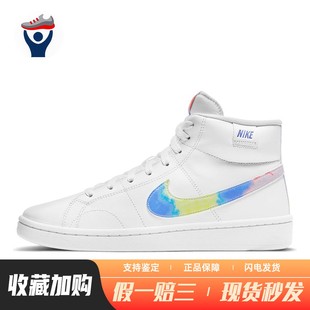 板鞋 圆头 白色 兄弟体育 平跟 系带 Nike 女 织物