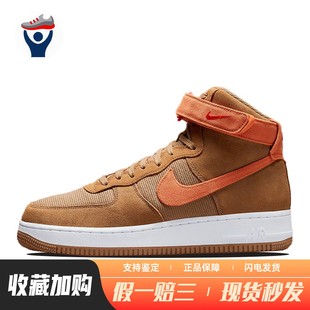 板鞋 Nike 平跟 男 包裹性防滑耐磨轻便 高帮 兄弟体育