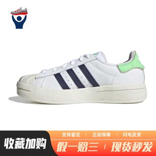 originals 板鞋 低帮 四季 adidas 白色 通用 兄弟体育