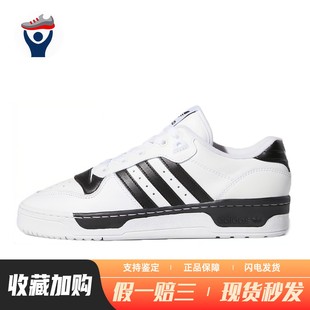 originals 板鞋 四季 兄弟体育 通用 圆头 adidas 平跟 白色