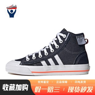 originals 板鞋 平跟 系带 adidas 男女通用 高帮 兄弟体育