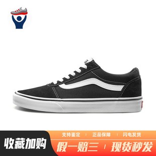 黑色 防滑 Vans 通用 四季 低帮 平跟 系带 板鞋 兄弟体育
