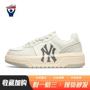 板鞋 厚底 防滑减震透气 通用 MLB 四季 男女通用 兄弟体育