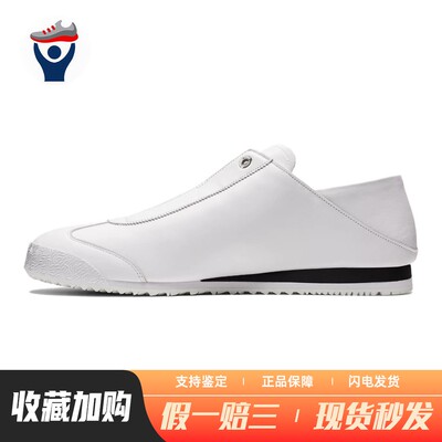 【兄弟体育】 Onitsuka Tiger 生活休闲鞋 男女通用 防水 系带