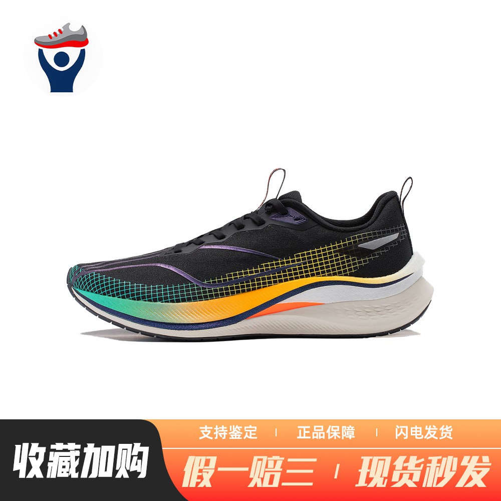 【兄弟体育】 李宁 跑步鞋 男 减震防滑 低帮 圆头 平跟 黑色