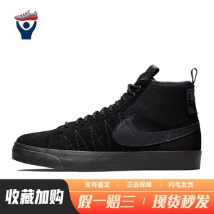 板鞋 四季 通用 防滑耐磨轻便 Nike 系带 帆布绒面革 兄弟体育