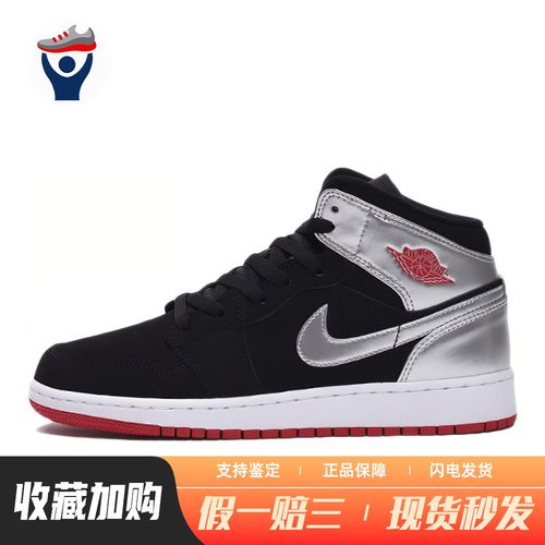 【兄弟体育】 Jordan 儿童篮球鞋 黑色 牛皮 四季通用 中帮