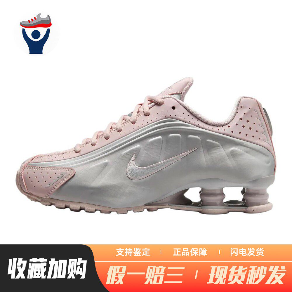 【兄弟体育】 Nike 跑步鞋 粉色 圆头 低帮 防滑耐磨 厚底 系带