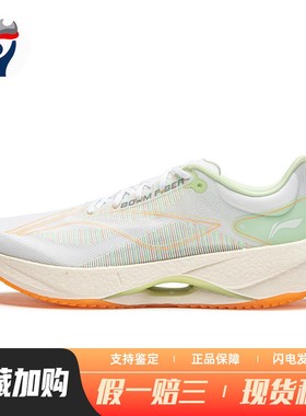 【兄弟体育】 李宁 跑步鞋 系带 圆头 四季通用 女 休闲 厚底