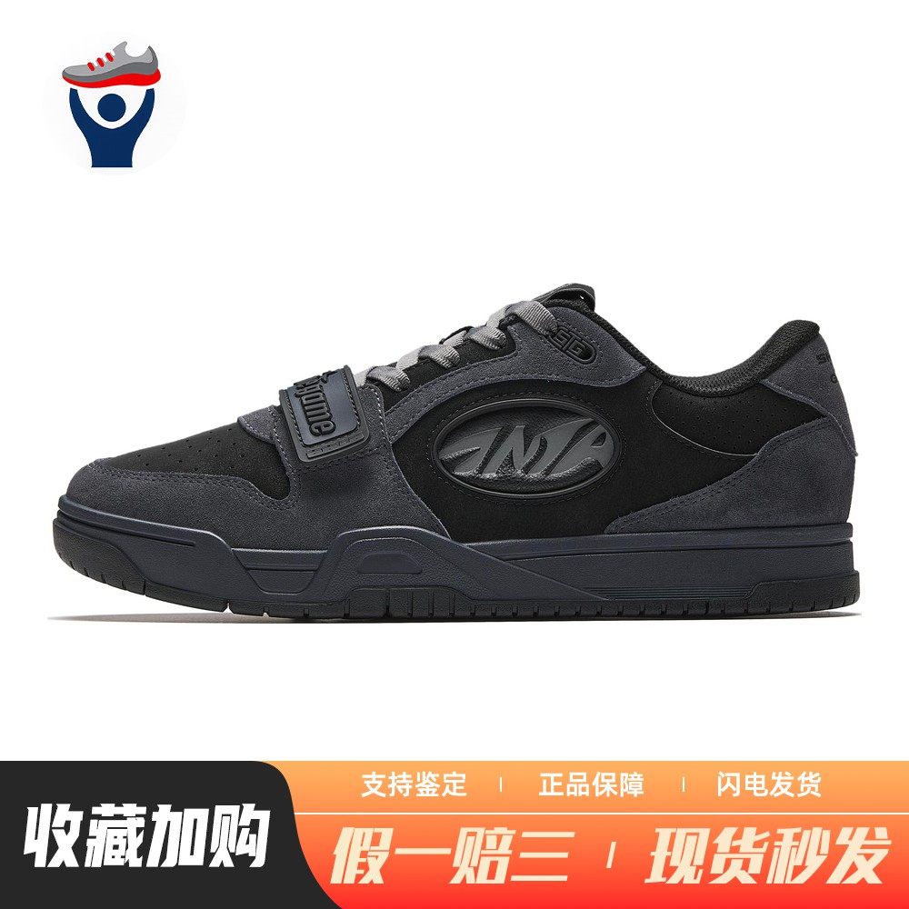 【兄弟体育】 安踏 板鞋 低帮 系带 黑色 男 厚底 春夏秋 圆头