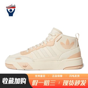 originals 板鞋 女 圆头 adidas 防滑耐磨 中帮 兄弟体育