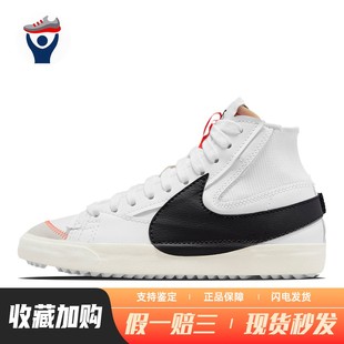 白色 通用 Nike 四季 系带 中帮 男女通用 平跟 板鞋 兄弟体育