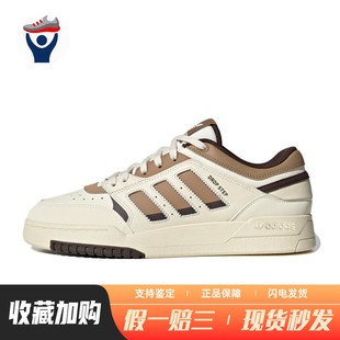originals 板鞋 圆头 系带 adidas 黄色 皮革 兄弟体育