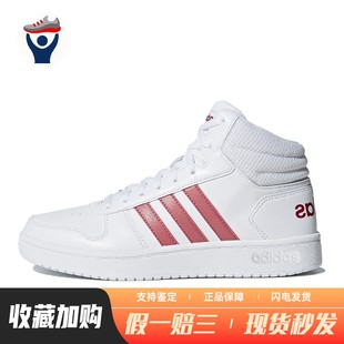 系带 女 adidas 通用 四季 圆头 防滑耐磨 板鞋 neo 兄弟体育