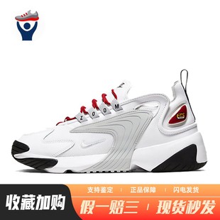 四季 平跟 Nike 防滑轻便 低帮 通用 女 白色 老爹鞋 兄弟体育