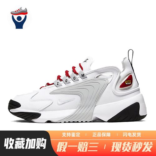 【兄弟体育】 Nike 老爹鞋 白色 女 四季通用 低帮 防滑轻便 平跟