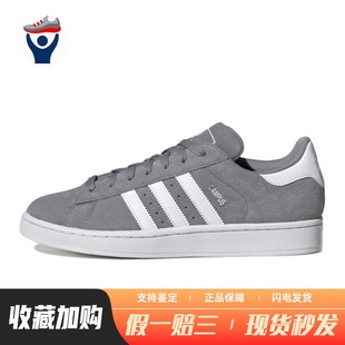 originals 板鞋 耐磨透气 通用 adidas 四季 低帮 兄弟体育