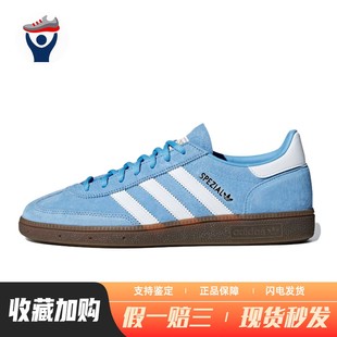 originals 板鞋 圆头 兄弟体育 蓝色 低帮 adidas 系带 防滑