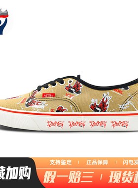【兄弟体育】 Vans 帆布鞋 四季通用 男女通用 棕色 平跟 圆头