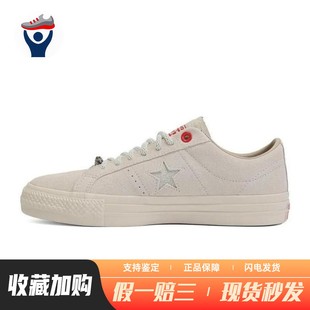 板鞋 绒面革 平跟 兄弟体育 春秋 圆头 Converse 低帮 系带
