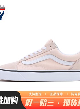 【兄弟体育】 Vans 板鞋 防滑耐磨 帆布 低帮 街头潮流 四季通用
