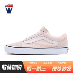 板鞋 防滑耐磨 四季 兄弟体育 通用 街头潮流 Vans 低帮 帆布