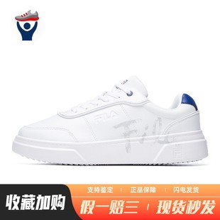 防滑耐磨 FILA 通用 四季 白色 系带 板鞋 FUSION 兄弟体育